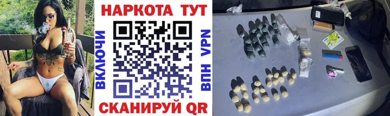 Где купить Сатка Каннабис APVP Гашиш Лсд 25 Cocaine