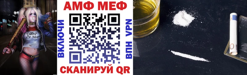 АМФ 97%  Сатка 