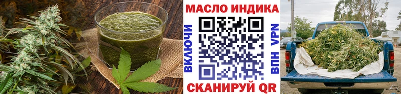 Еда ТГК конопля  маркетплейс формула  Сатка  цены   мега ONION 