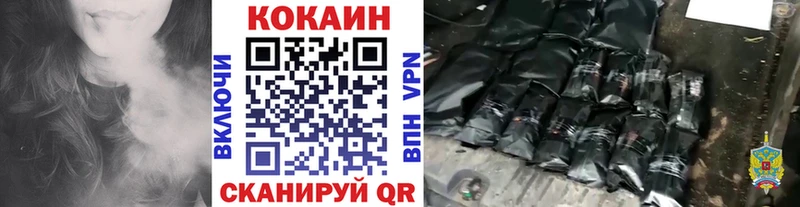 Кокаин Fish Scale Сатка