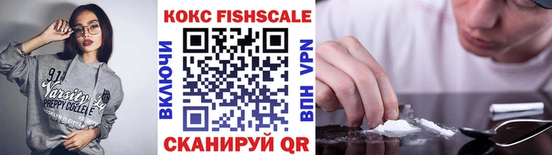 где можно купить наркотик  Сатка  КОКАИН VHQ 