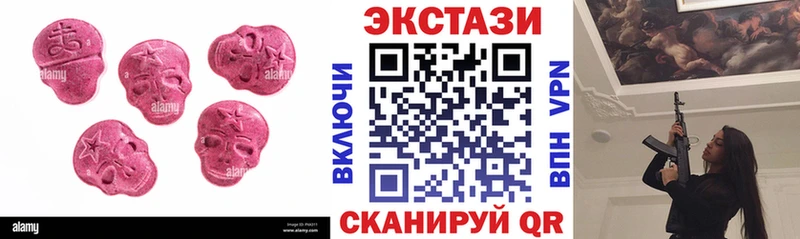 Экстази mix  магазин    Сатка 