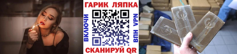 Гашиш Cannabis  наркота  Сатка 