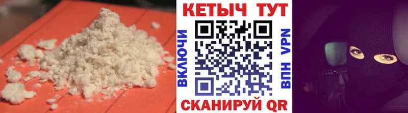 КЕТАМИН VHQ  наркошоп  Сатка 
