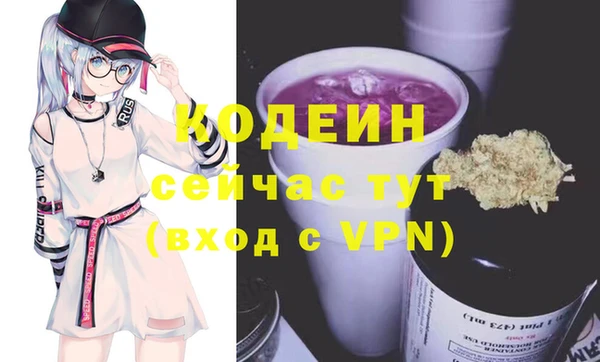 кокс Балахна