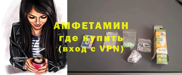 бутират Балабаново
