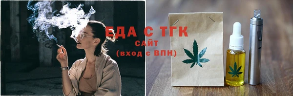 бутират Балабаново