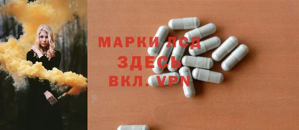 бутират Балабаново