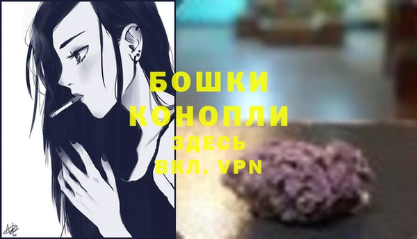 бутират Балабаново