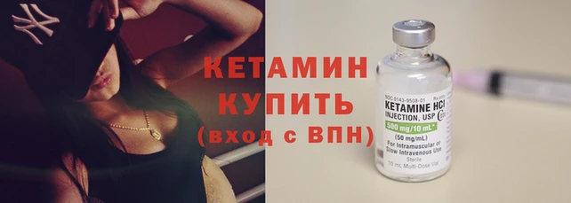 бутират Балабаново