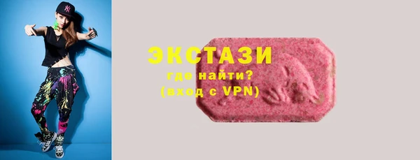 бутират Балабаново