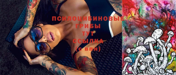 бутират Балабаново