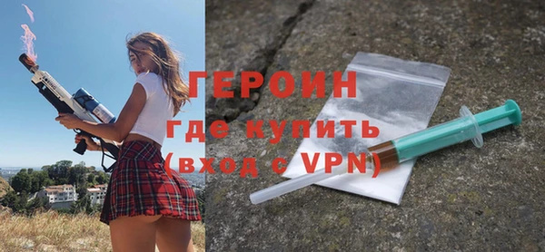 бутират Балабаново