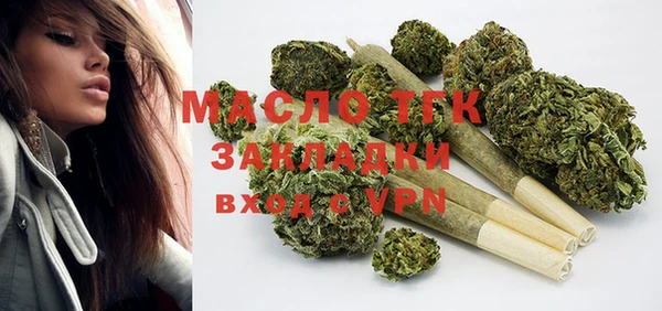 прущие крисы Новодвинск