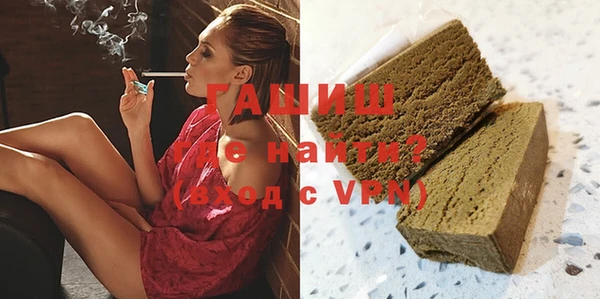 бутират Балабаново