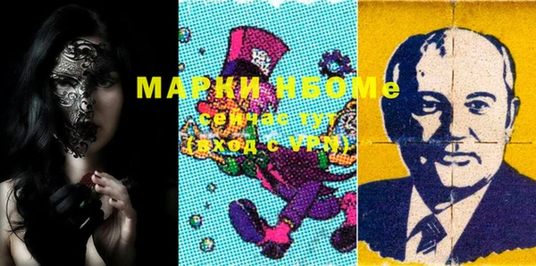 бутират Балабаново