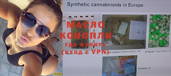 бутират Балабаново