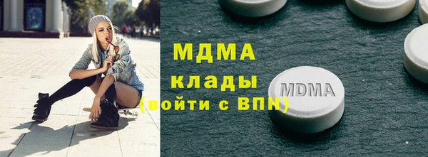 бутират Балабаново
