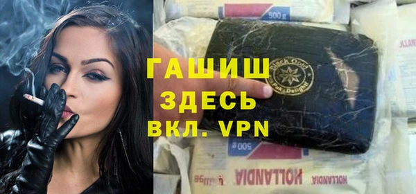 бутират Балабаново