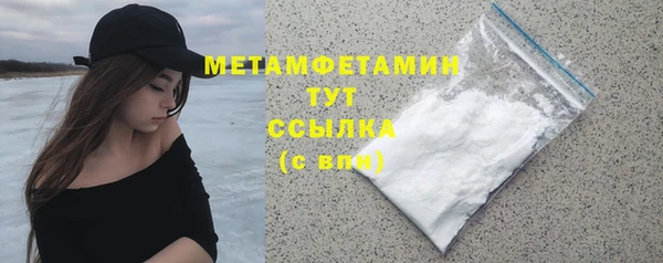бутират Балабаново