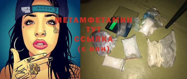 бутират Балабаново