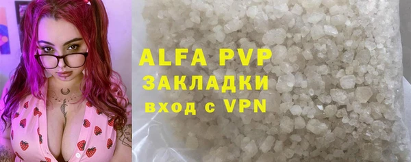 героин Новозыбков