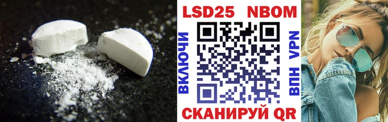 Лсд 25 экстази ecstasy  Сатка 