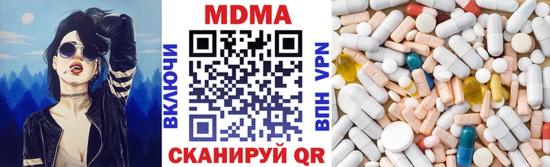 купить  сайты  MEGA   MDMA crystal  Сатка 