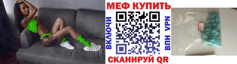 Меф мука  Сатка 