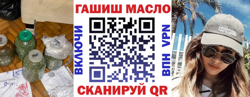 ТГК концентрат  магазин    Сатка 
